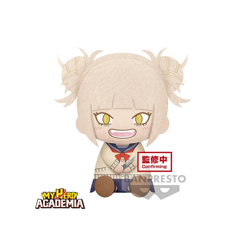 PELUCHE HIMIKO TOGA - MY HERO ACADEMIA (20 CM)